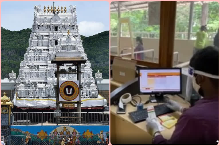 tirumala tirupathi temple