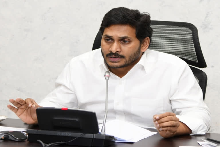 cm jagan video conference with collectors on welfare scheemes