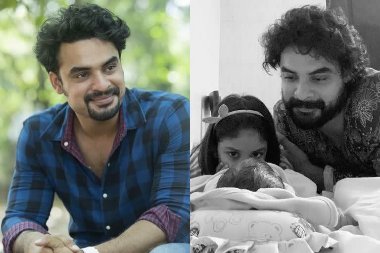 tovino thomas  ഹാനും ഇസയും  അച്ഛന്‍റെ സന്തോഷം പങ്കുവെച്ച്  ടൊവിനോ  യുവനടൻ ടൊവിനോ  ടൊവിനോ തോമസ്  തഹാന്‍ ടൊവീനോ  ഹാന്‍  ലിഡിയ  Tovino Thomas  new born boy's photo  tahan tovino  haan  isa  tovino new baby