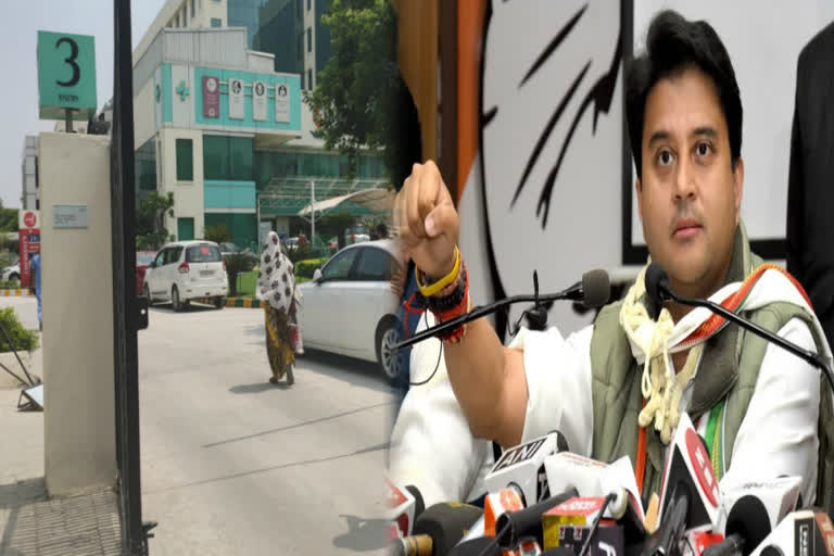 BJP leader Jyotiraditya Scindia