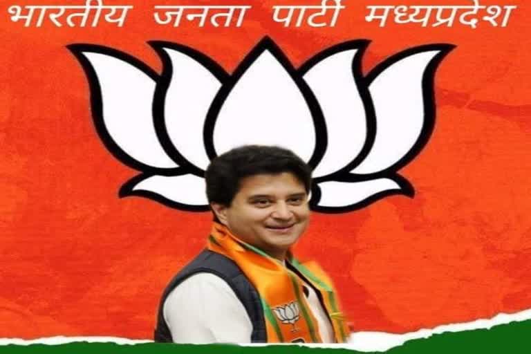 Jyotiraditya Scindia