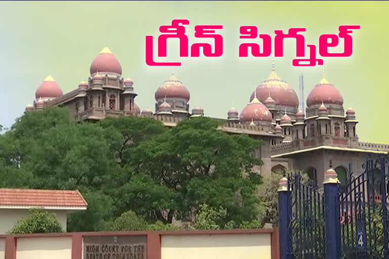 District Courts to be opened from 15th june in telangana