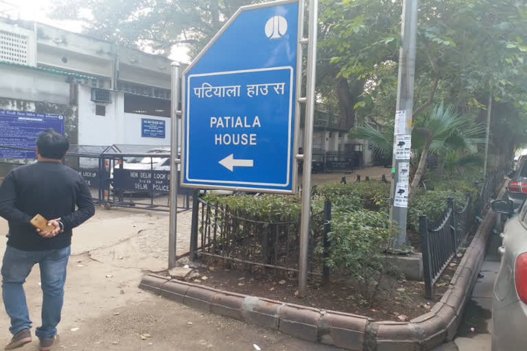 Patiala House Court