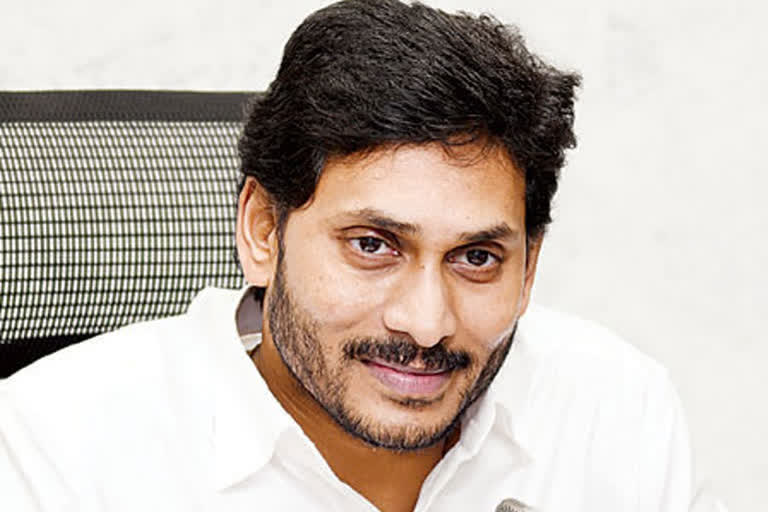 cm jagan