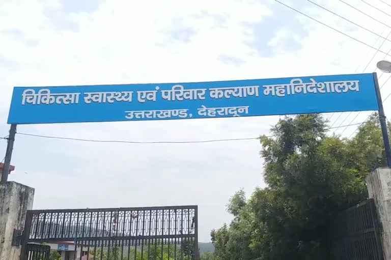 dehradun