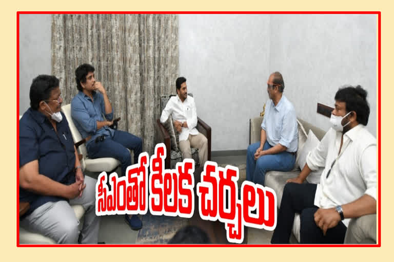 Cm jagan Meet With Cinema Industry