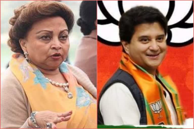 Jyotiraditya, Mother Madhavi Raje