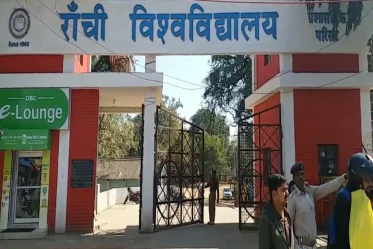 900 assistant professors in Jharkhand have not received salary for one year