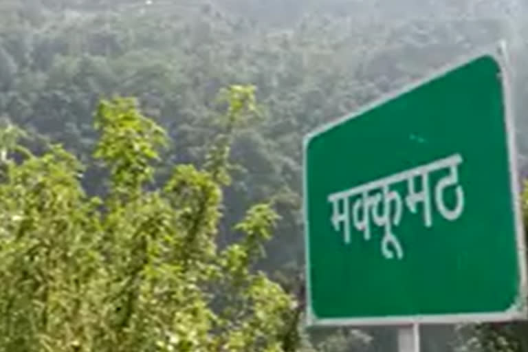 rudraprayag