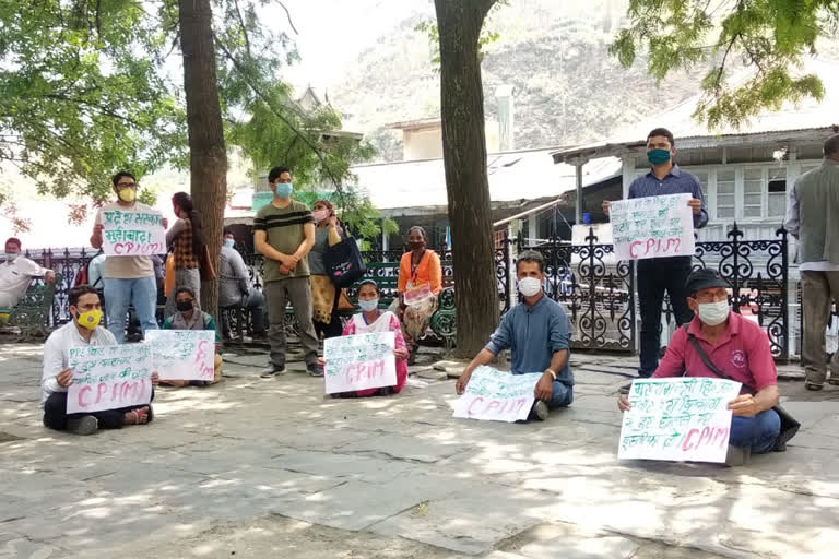 Communist Party protest