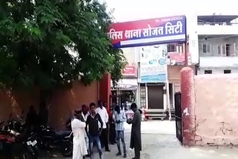 सोजत में सुसाइड, pali news,  rajasthan news,  etvbharat news,  सोजत थाना पुलिस,  suicide in pali, सोजत में वायरल वीडियो