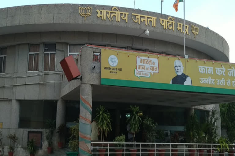 BJP office