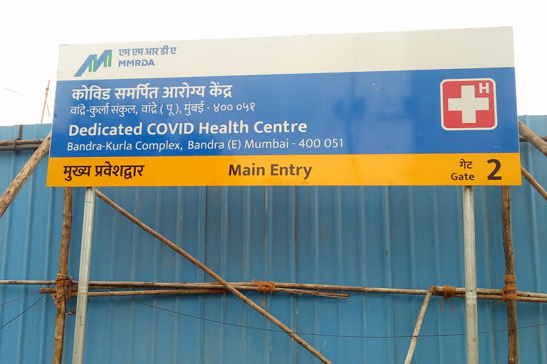 COVID Care Center