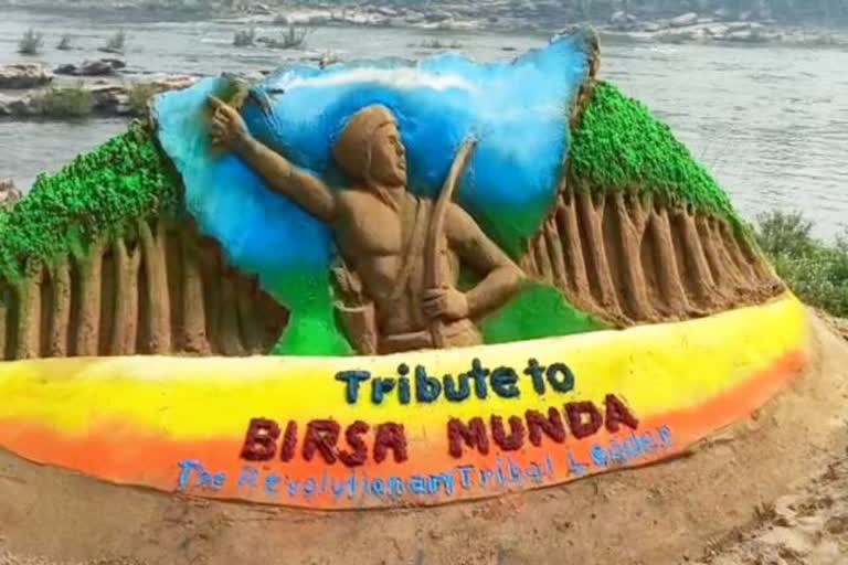 Tribute to Lord Birsa Munda in bokaro, Tribute to Lord Birsa Munda through sand art, birsa munda death anniversary, birsa munda punyatithi, God of tribals, आदिवासियों के भगवान, बिरसमा मुंडा की पुण्यतिथि, धरती आबा बिरसा मुंडा, बोकारो में सैंड आर्ट से भगवान बिरसा मुंडा को श्रद्धांजलि
