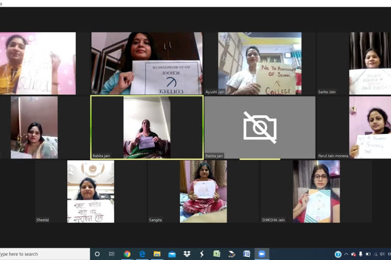 Jain Milan organization of morena organized online meeting for appealing govenment not to open schools
