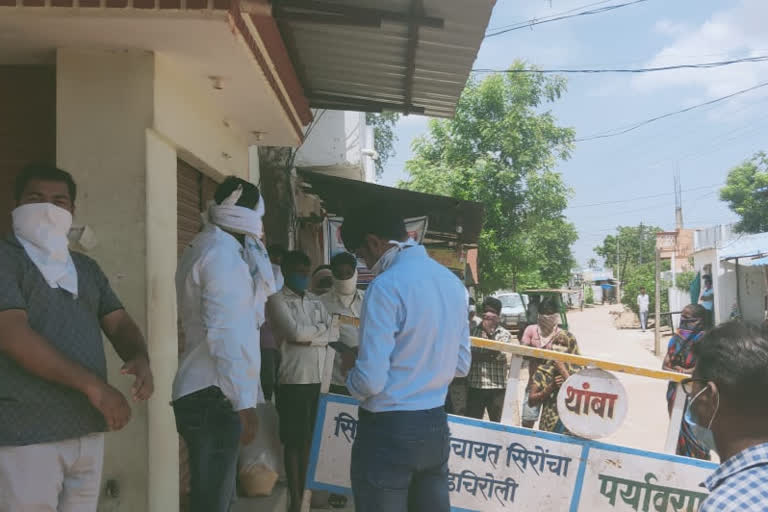 demand to administration supply daily needs to citizens of containment zone in gadchiroli