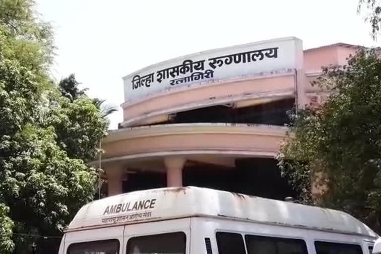 Ratnagiri Government Hospital