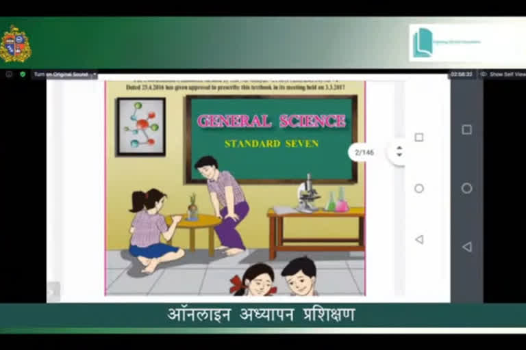 online education training for 20000 teachers in mumbai