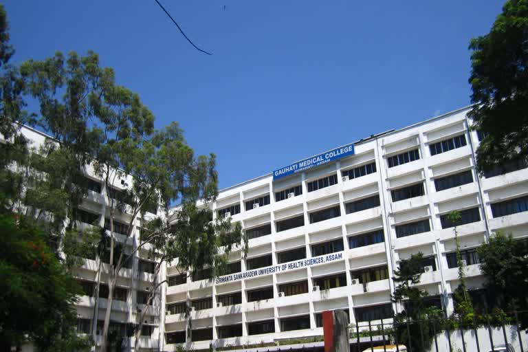 guwahati medical college