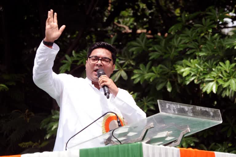 abhishek banerjee