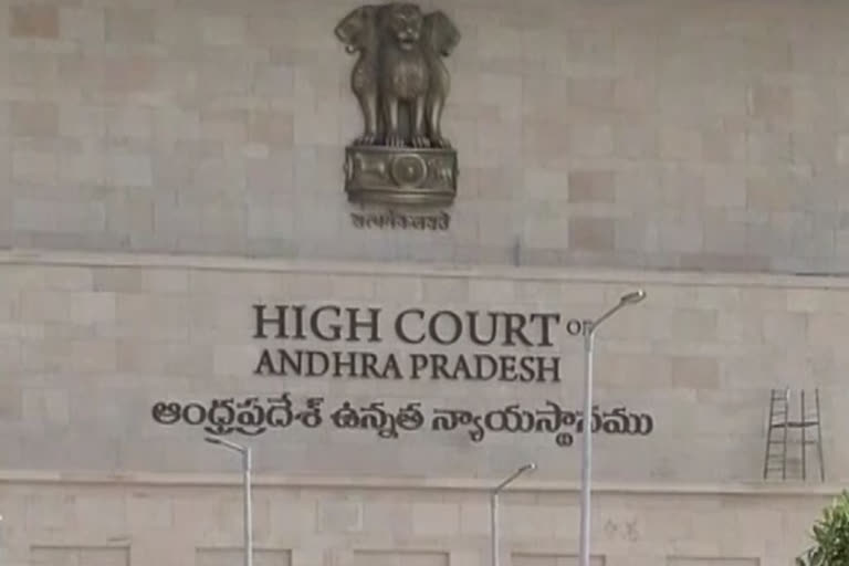 ap high court