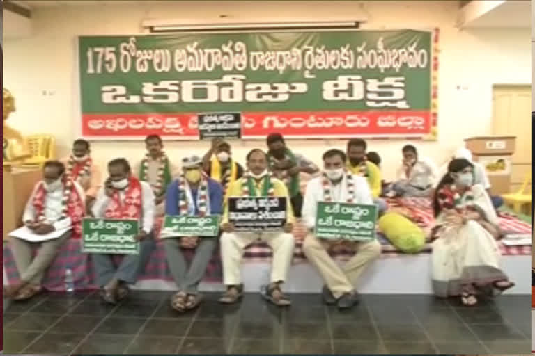 amaravathi farmers protesting for capital