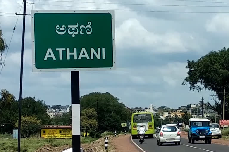 athani