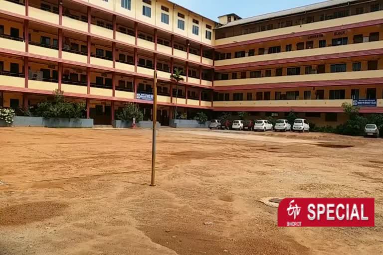 sharada educational institute