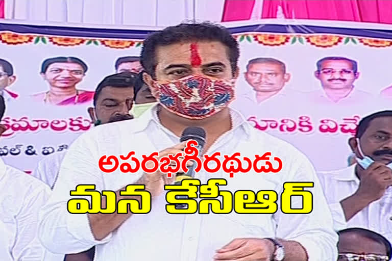 minister ktr tour in rajanna sirisilla district