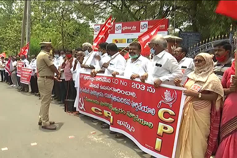 cpi protest against ap go 203 in kammam district