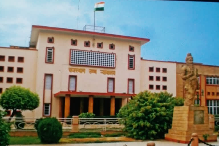 Petition of rape victim, Rajasthan High Court News