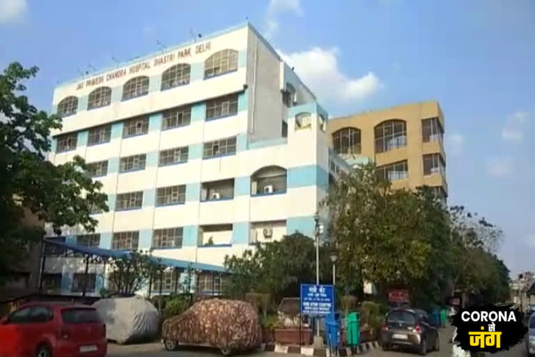 16 medical staff of Jag Pravesh Hospital found Corona positive