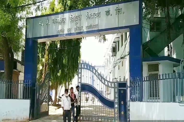 Main gate of power house in Gwalior