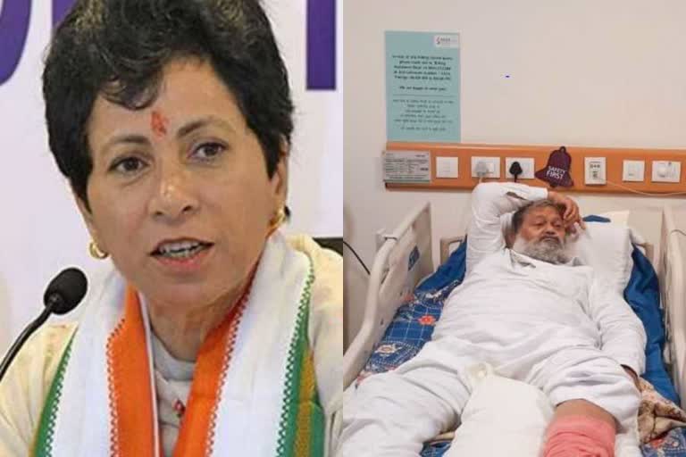 kumari selja wished anil vij speedy recovery