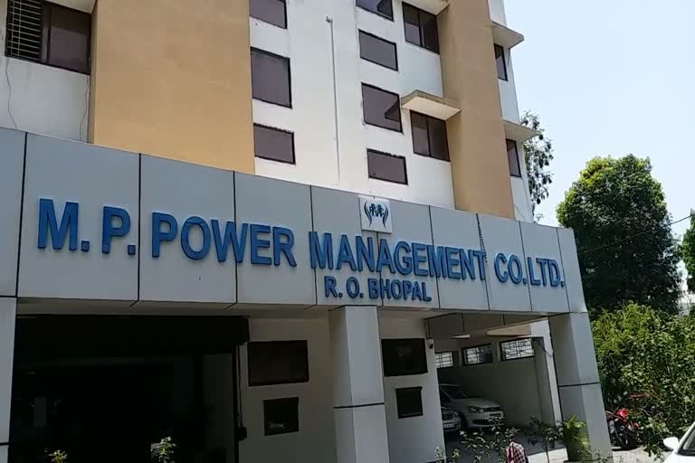 Power distribution company