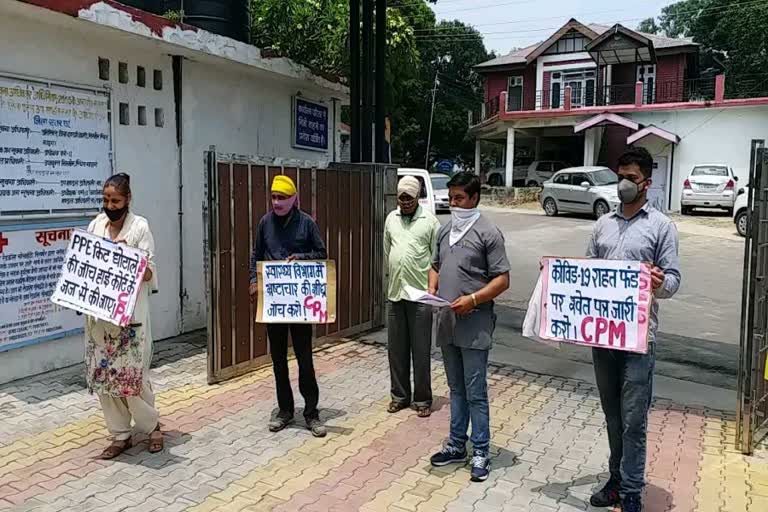 cpim protest in nahan