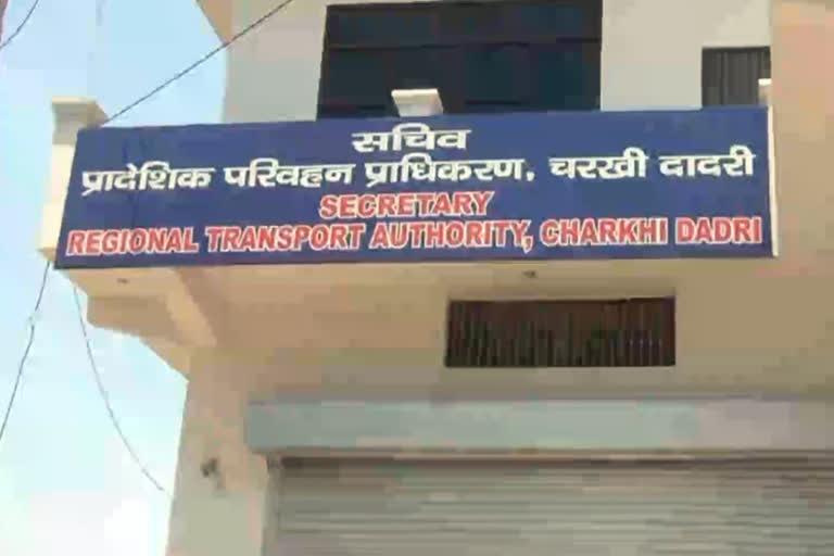 Charkhi Dadri RTA office embezzlement