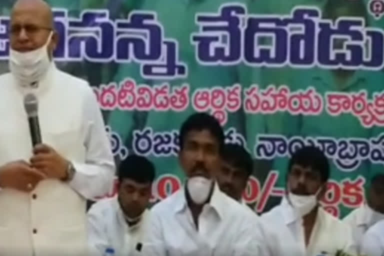 jagan-chedodu-programme-in-kadapa-dst-rayachoti