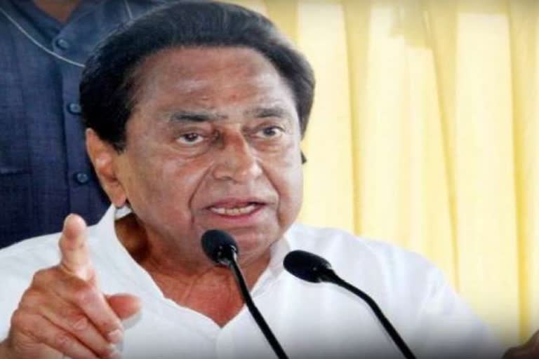 Kamal Nath