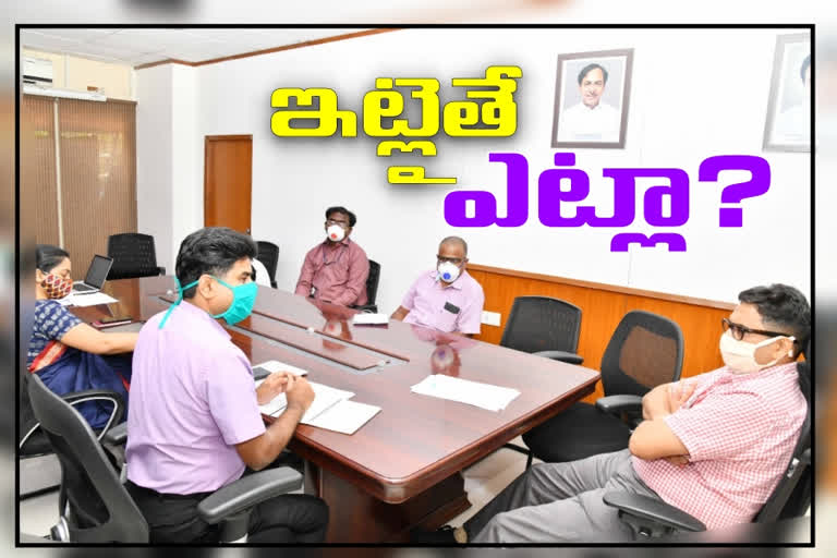 Central team visiting the GHMC office in hyderabad