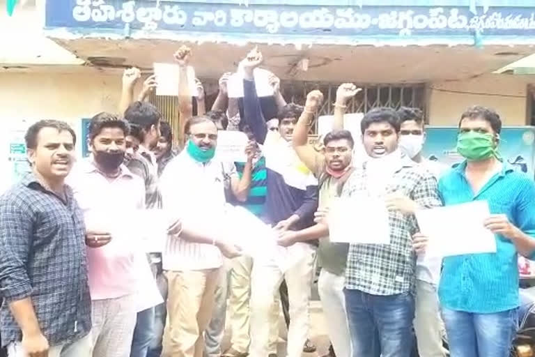 'Concerned about job security' in Jaggampeta east godavari district