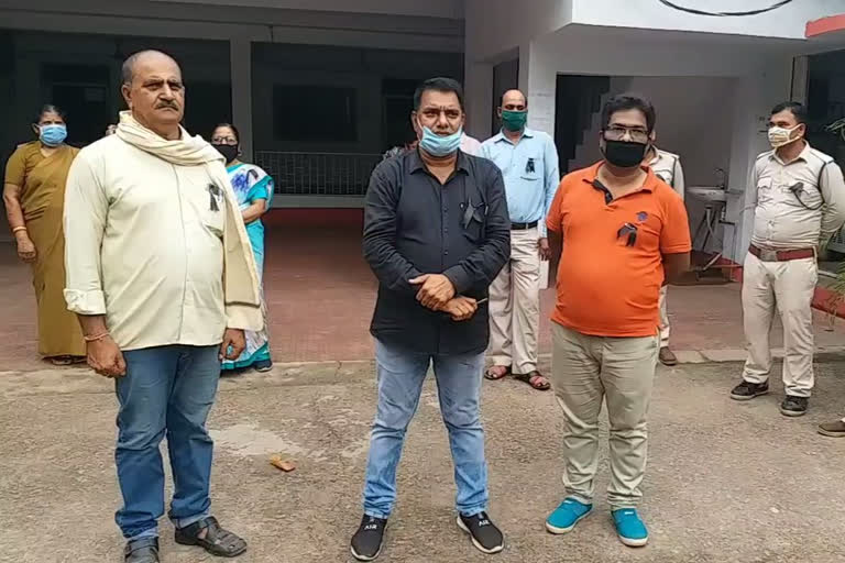 korba clerical union protested