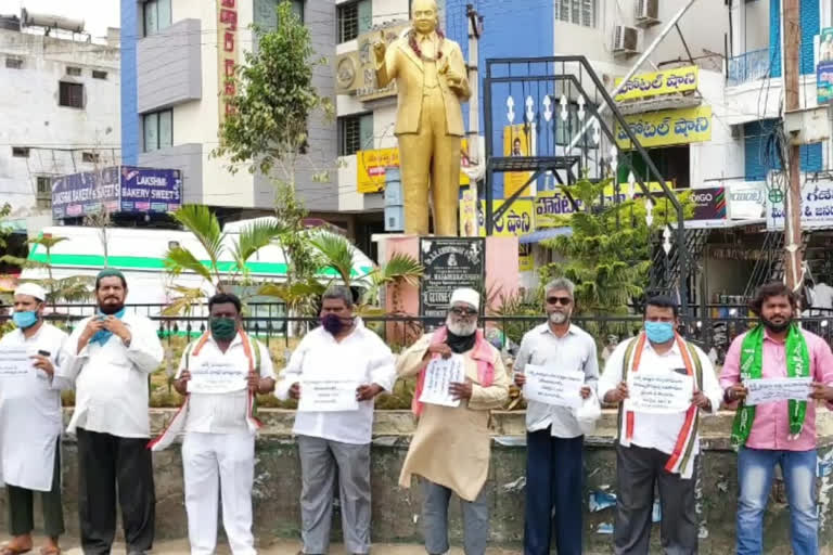 Dharna is to protect the Waqf Board lands in kadiri anathapuram district