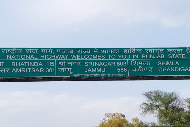 पंजाब की सीमाएं सील, श्रीगंंगानगर न्यूज, Punjab borders sealed in Sriganganagar