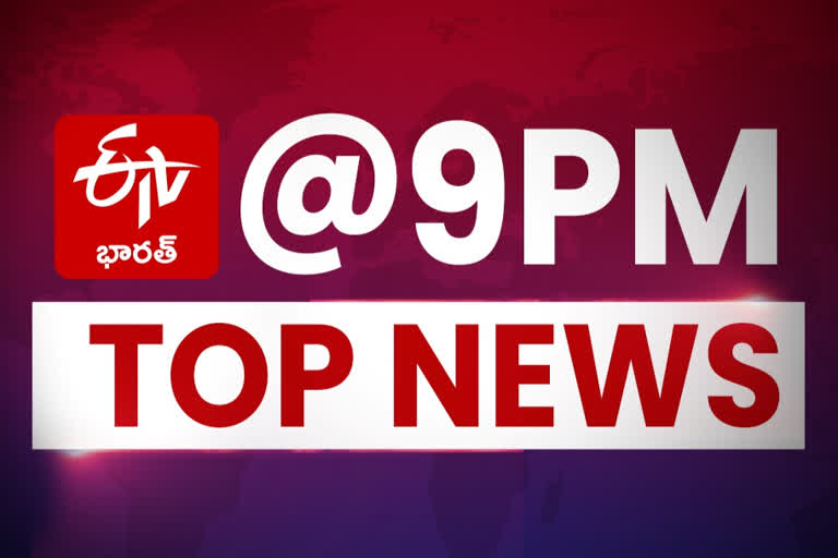 9pm top news