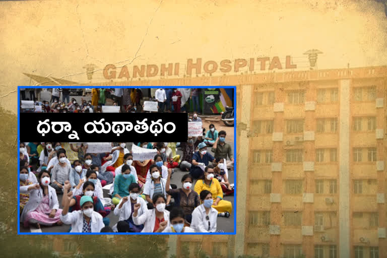 Junior doctors protest in gandhi secundrabad