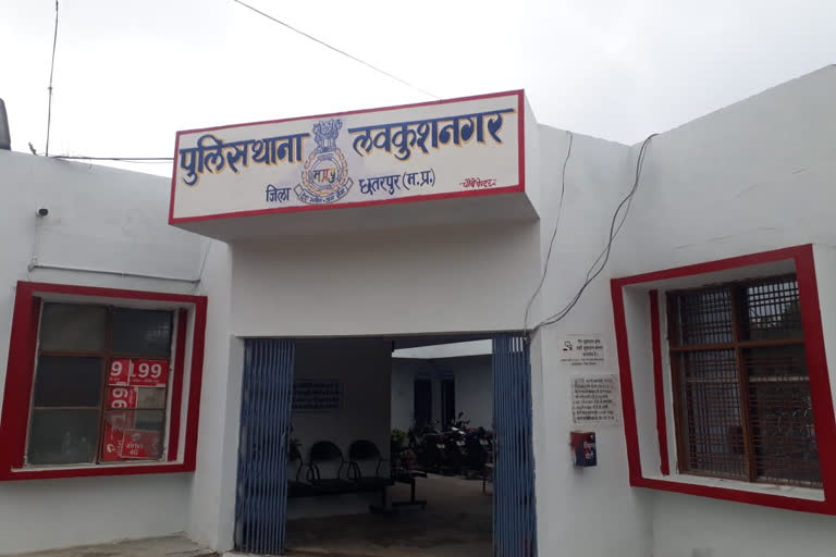 Police Station, Lavkushanagar