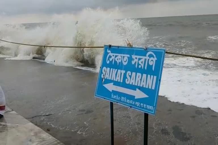 digha