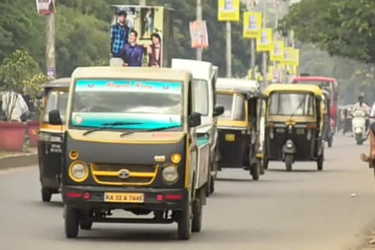 govt-released-money-for-autorickshaw-drivers