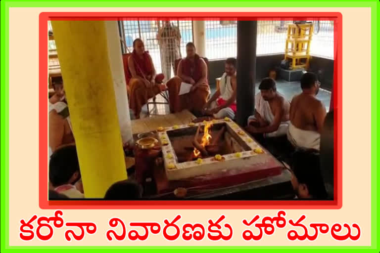 endowments-departement-to-prevent-poojas-yagas-covid-19-in-ap